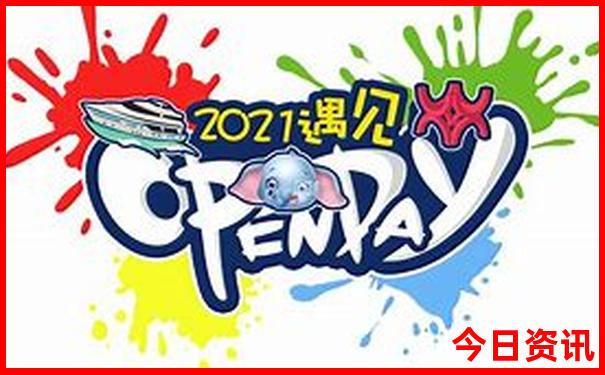 广东两天游去哪里玩比较好