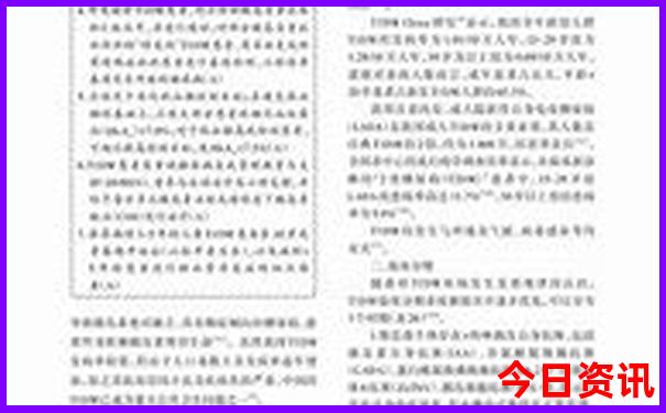 伏天哪里避暑最好